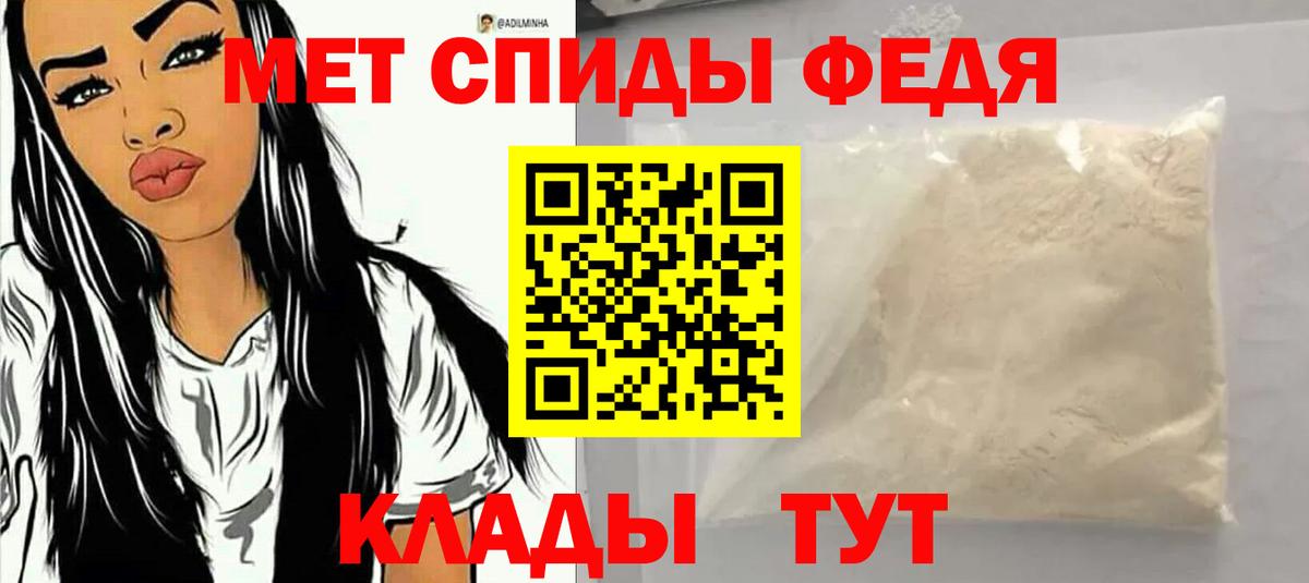 Amphetamine 98% Новокубанск