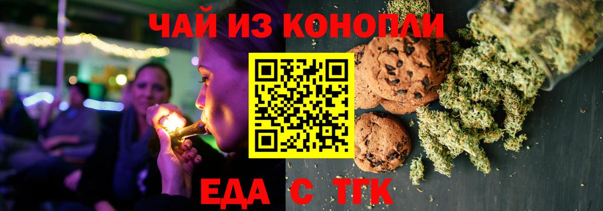 NBOMe  Гашиш  Cocaine  Вход с VPN  Новокубанск  МЕФ   ЭКСТАЗИ  Конопля 