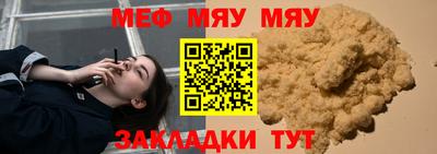 марихуана Бузулук