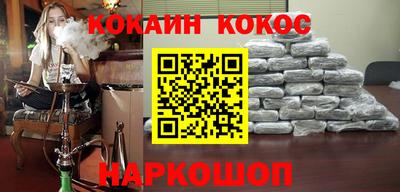 ГАЛЛЮЦИНОГЕННЫЕ ГРИБЫ Будённовск