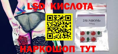 марихуана Бузулук
