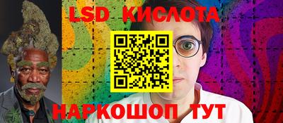 ГАЛЛЮЦИНОГЕННЫЕ ГРИБЫ Будённовск
