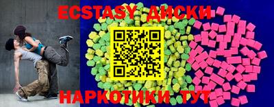 марихуана Бузулук