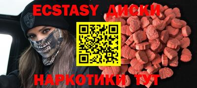 амф Бугуруслан
