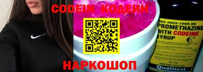 ГАЛЛЮЦИНОГЕННЫЕ ГРИБЫ Будённовск