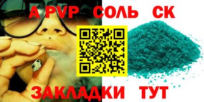 марихуана Бузулук