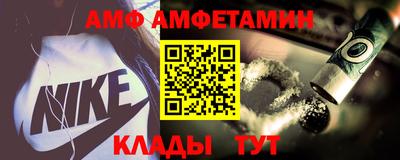 амф Бугуруслан