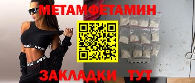 ГАЛЛЮЦИНОГЕННЫЕ ГРИБЫ Будённовск