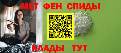 амф Бугуруслан