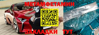 амф Бугуруслан
