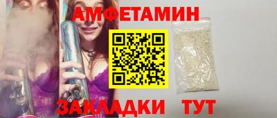 амф Бугуруслан