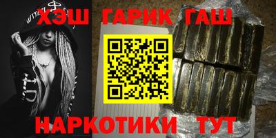 марихуана Бузулук