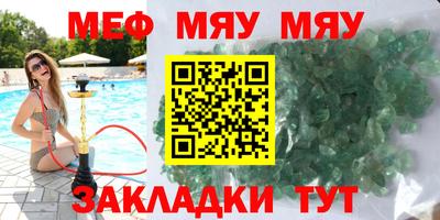 амф Бугуруслан