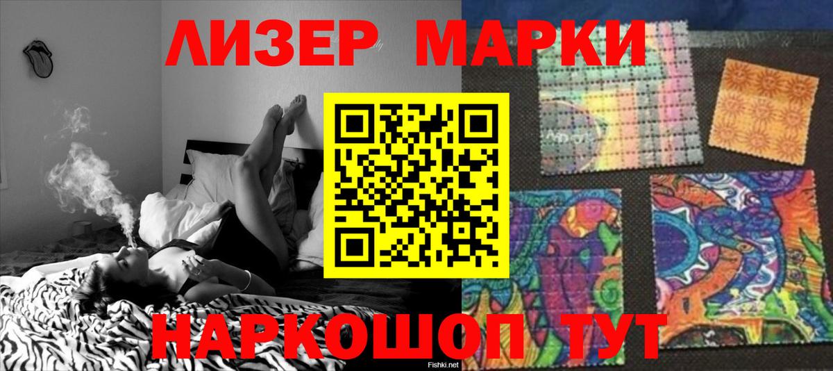 ТГК Новокубанск
