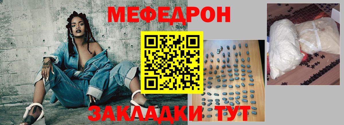 Мефедрон 4 MMC  МЕФ 4 MMC  Меф  Новокубанск  Вход с VPN 