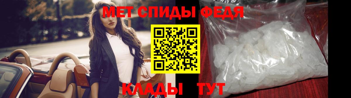 Метамфетамин Methamphetamine Новокубанск