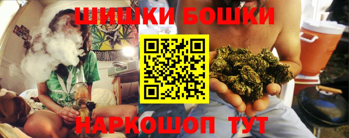 Каннабис ГИДРОПОН  Вход с VPN  Бошки Шишки семена  Марихуана планчик  Марихуана конопля  Новокубанск 