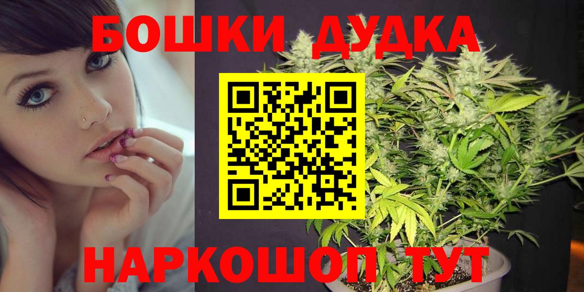 МАРИХУАНА SATIVA & INDICA Новокубанск